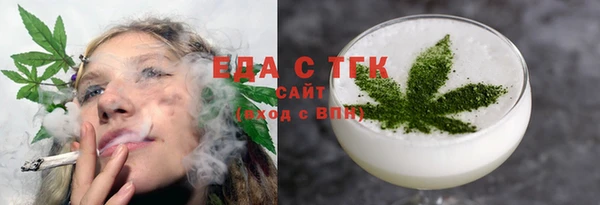 кристаллы Вязьма