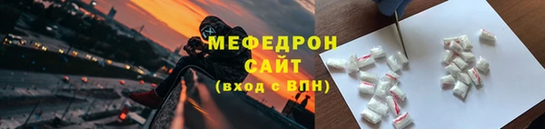 MESCALINE Верхний Тагил